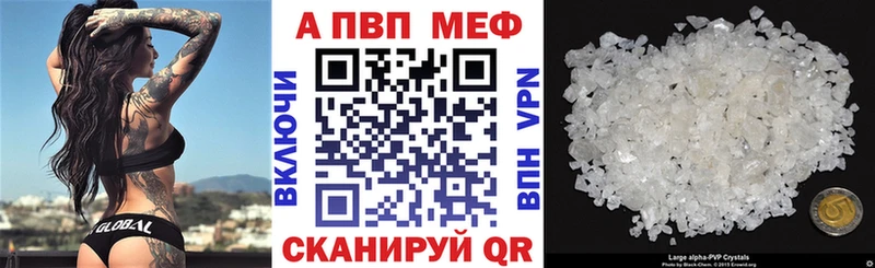 А ПВП СК  Пестово 