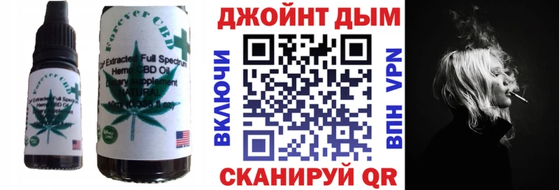 цена наркотик  Пестово  нарко площадка Telegram  Еда ТГК марихуана 