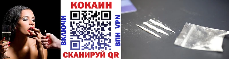 маркетплейс как зайти  Пестово  Кокаин 99%  купить закладку 