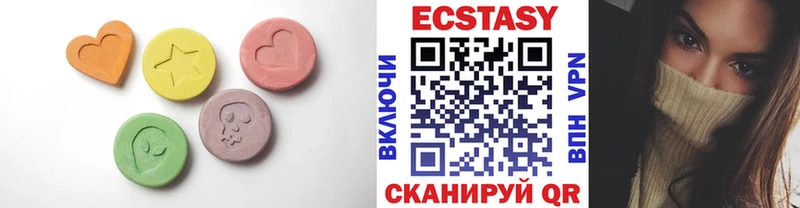 mega как войти  Пестово  Ecstasy 250 мг 