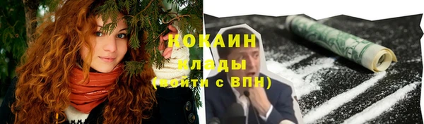 метамфетамин Володарск