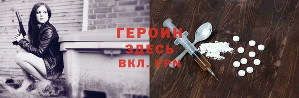 метамфетамин Володарск