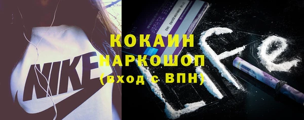 ПСИЛОЦИБИНОВЫЕ ГРИБЫ Волосово