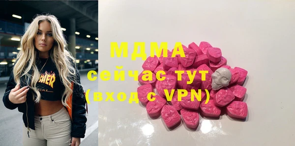 ПСИЛОЦИБИНОВЫЕ ГРИБЫ Волосово