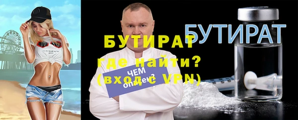 ПСИЛОЦИБИНОВЫЕ ГРИБЫ Волосово
