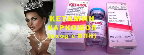 ПСИЛОЦИБИНОВЫЕ ГРИБЫ Волосово
