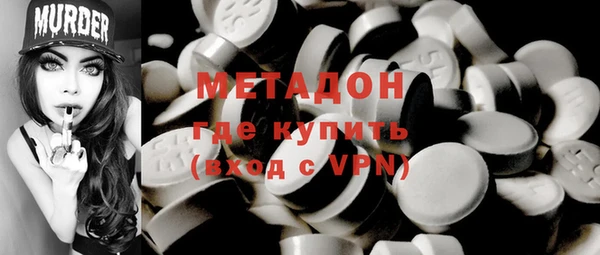 гашиш Волоколамск