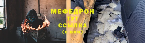 гашиш Волоколамск