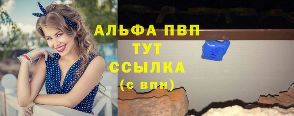 метамфетамин Володарск