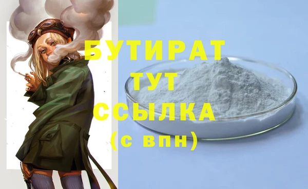 гашиш Волоколамск