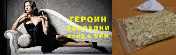 метамфетамин Володарск