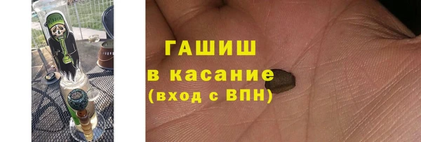 ПСИЛОЦИБИНОВЫЕ ГРИБЫ Волосово
