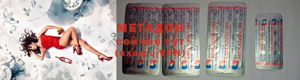 гашиш Волоколамск