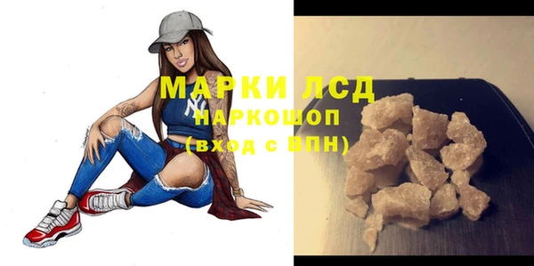 ПСИЛОЦИБИНОВЫЕ ГРИБЫ Волосово