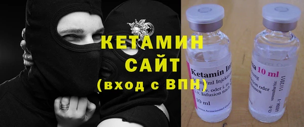 метамфетамин Володарск