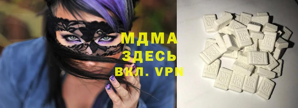 ПСИЛОЦИБИНОВЫЕ ГРИБЫ Волосово