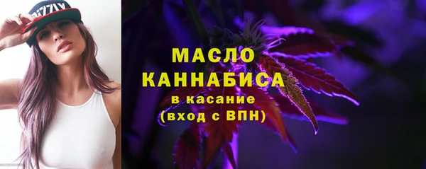метамфетамин Володарск