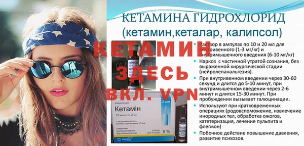 гашиш Волоколамск