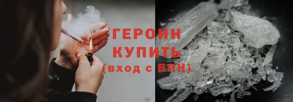 метамфетамин Володарск