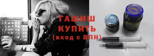 гашиш Волоколамск