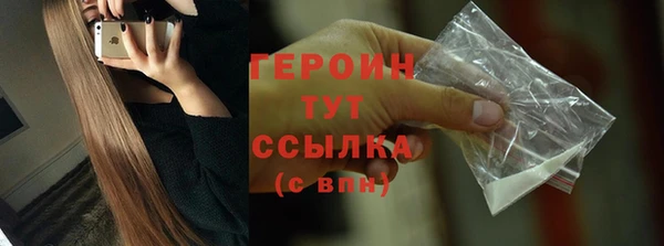 ПСИЛОЦИБИНОВЫЕ ГРИБЫ Волосово