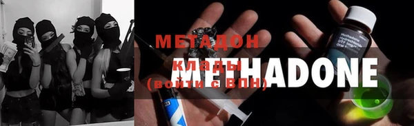 гашиш Волоколамск