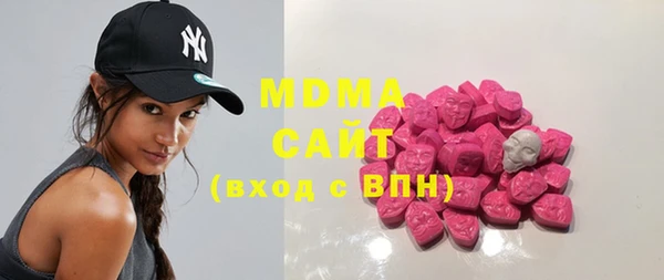 метамфетамин Володарск