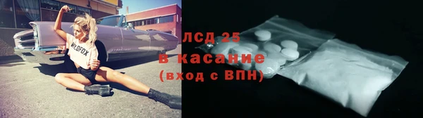 метамфетамин Володарск