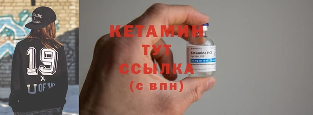 метамфетамин Володарск