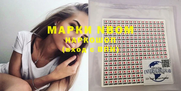 гашиш Волоколамск