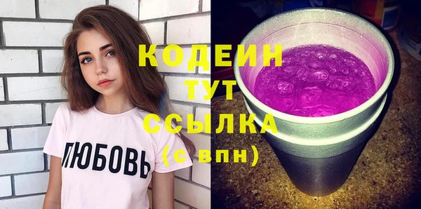 гашиш Волоколамск
