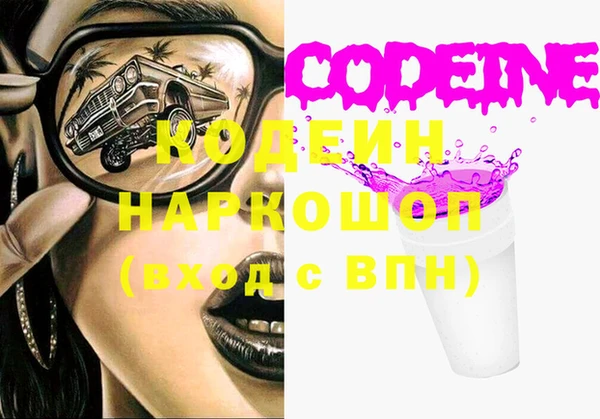 метамфетамин Володарск