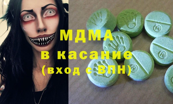 ПСИЛОЦИБИНОВЫЕ ГРИБЫ Волосово
