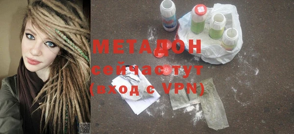 гашиш Волоколамск