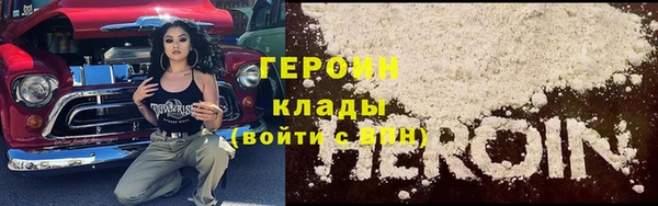 метамфетамин Володарск
