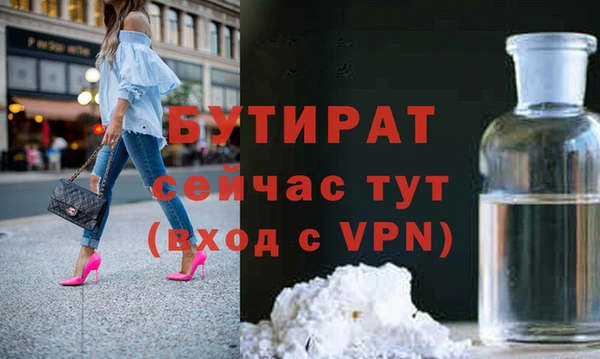 гашиш Волоколамск