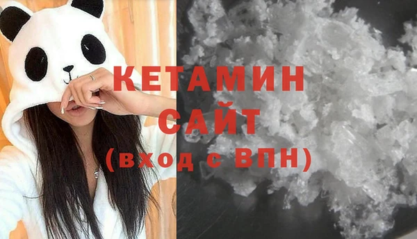 ПСИЛОЦИБИНОВЫЕ ГРИБЫ Волосово