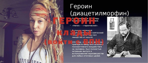 гашиш Волоколамск