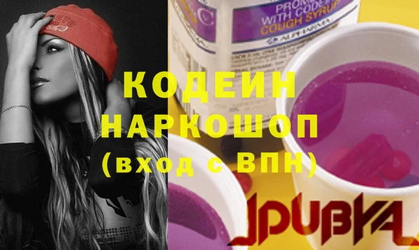 метамфетамин Володарск