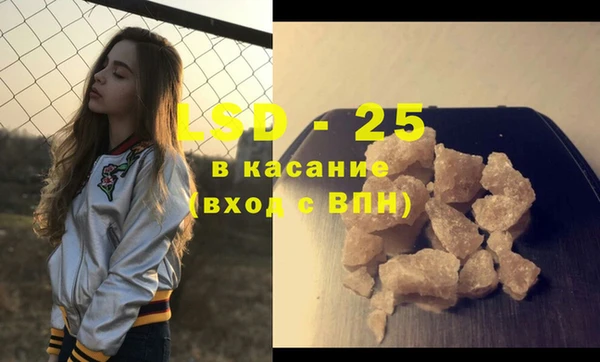 гашиш Волоколамск