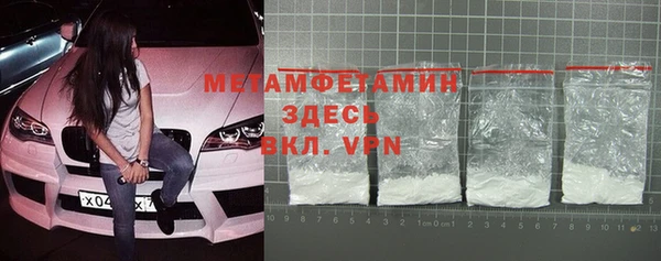 ПСИЛОЦИБИНОВЫЕ ГРИБЫ Волосово