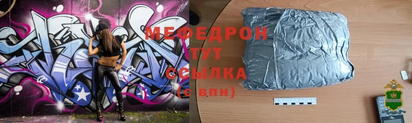 метамфетамин Володарск