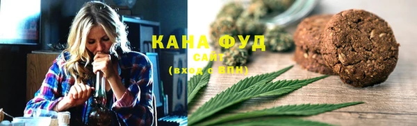 метамфетамин Володарск