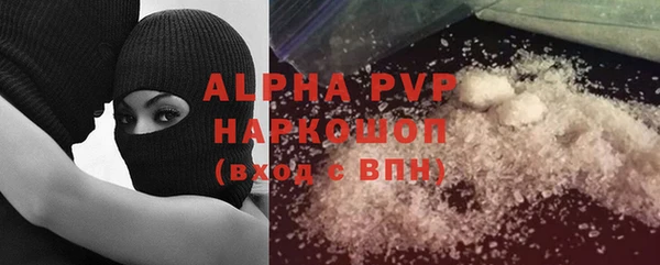 гашиш Волоколамск
