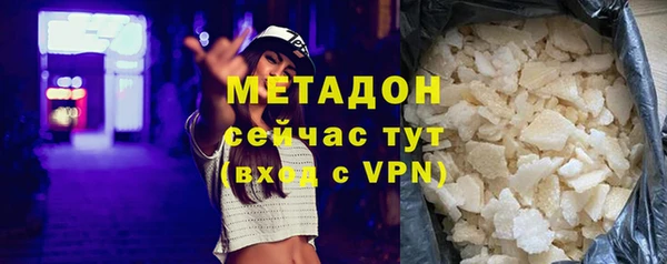 метамфетамин Володарск