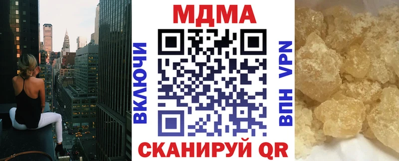MDMA VHQ Пестово