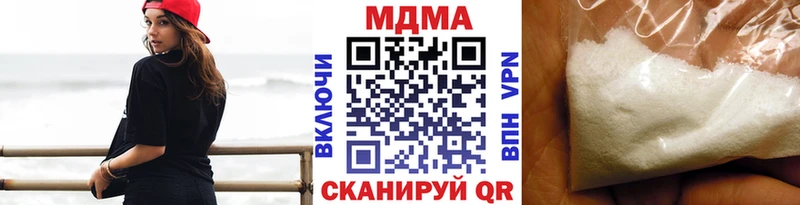 MDMA Molly  Пестово 
