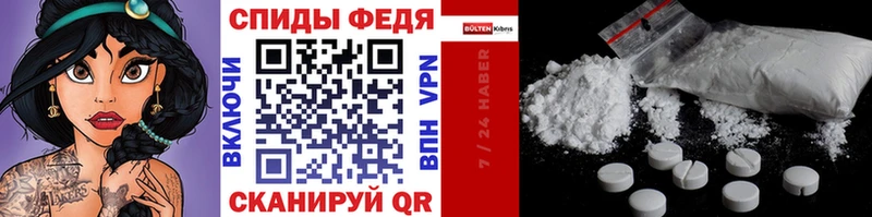купить наркоту  Пестово  Первитин винт 