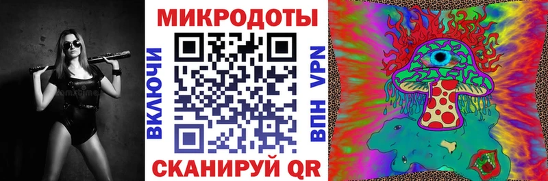 Галлюциногенные грибы мицелий  как найти закладки  Пестово 